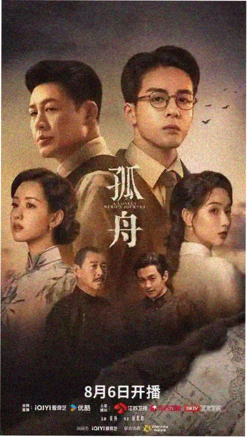大象视频 权力的游戏 剧集大全